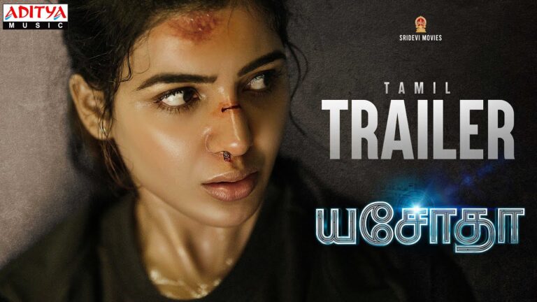 Yashoda Trailer (Tamil) | Samantha, Varalaxmi Sarathkumar | Manisharma | Hari – Harish