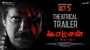 Ratchan – Trailer | Akkineni Nagarjuna | Praveen Sattaru | Bharatt – Saurabh