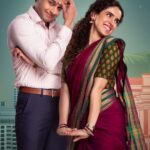 Abhimanyu Dasani Instagram - Come fall in love ♥️ #MeenakshiSundareshwar is now streaming on Netflix. @karanjohar @apoorva1972 @somenmishra @sanyamalhotra_ @vivek.sonni @aarshvora @dharmaticent @netflix_in @sonymusicindia