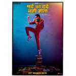 Abhimanyu Dasani Instagram - Mard Ko Dard Nahi Hota 21 March 2019 India