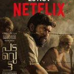 Aditi Balan Instagram – Padavettu on Netflix soon. 

@padavettumovie

@nivinpaulyactor @liju_krishna @sunnywayn @shammithilakan_ @remya.suresh @officialaditibalan @shinetomchacko_official @actorindrans @saregama_official @yoodleefilms @_bibinpaul @deepakdmenon @shafique_mohamed_ali #govindvasantha @subhaashkarun @anvarali113 @renganaath @ganpat_kannan @masharhamsa @ronexxavier4103 @ranjini_achuthan @javedchempu @harikrishnanbs @mindsteinstudios @oldmonksdesign
@saregamamalayalam