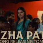 Aditi Balan Instagram – Here’s the glimpse of the soothing song #MazhaPattu ❤️ from #Padavettu 🔥 

Get ready to Indulge in the beauty of the pleasing melody 🎶 from tomorrow 

🎹#GovindVasantha
🎤#GovindVasantha & #AnneAmie
📝#AnwarAli

#PadavettuFirstSingle

@padavettumovie

@nivinpaulyactor @liju_krishna @sunnywayn @shammithilakan_ @remya.suresh @officialaditibalan @shinetomchacko_official @actorindrans @anneamiev @yoodleefilms @_bibinpaul @deepakdmenon @shafique_mohamed_ali #govindvasantha @subhaashkarun @anvarali113 @renganaath @ganpat_kannan @masharhamsa @ronexxavier4103 @ranjini_achuthan @javedchempu @harikrishnanbs @mindsteinstudios @oldmonksdesign
@saregamamalayalam

#Padavettu #Padavettu21stOct