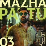 Aditi Balan Instagram – #Padavettu 1⃣st Single #MazhaPattu♥️ a drizzling melody for the season to drop by on 3⃣rd October!

A #GovindVasantha Musical🎶

🎤#GovindVasantha & @anneamiev
📝#AnwarAli

Stay Tuned🔔

@padavettumovie

@nivinpaulyactor @liju_krishna @sunnywayn @shammithilakan_ @remya.suresh @officialaditibalan @shinetomchacko_official @actorindrans @saregama_official @yoodleefilms @_bibinpaul @deepakdmenon @shafique_mohamed_ali #govindvasantha @subhaashkarun @anvarali113 @renganaath @ganpat_kannan @masharhamsa @ronexxavier4103 @ranjini_achuthan @javedchempu @harikrishnanbs @mindsteinstudios @oldmonksdesign
@saregamamalayalam

#Padavettu #Padavettu21stOct #NivinPauly #AditiBalan