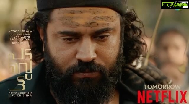 Aditi Balan Instagram - Padavettu on Netflix from tomorrow. @padavettumovie @nivinpaulyactor @liju_krishna @sunnywayn @shammithilakan_ @remya.suresh @officialaditibalan @shinetomchacko_official @actorindrans @saregama_official @yoodleefilms @_bibinpaul @deepakdmenon @shafique_mohamed_ali #govindvasantha @subhaashkarun @anvarali113 @renganaath @ganpat_kannan @masharhamsa @ronexxavier4103 @ranjini_achuthan @javedchempu @harikrishnanbs @mindsteinstudios @oldmonksdesign @saregamamalayalam