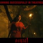 Aishwarya Lekshmi Instagram – Have you seen #Kumari yet? 

#InCinemasNow #ExcellentReports #Superhit 
@kumarimovie @supriyamenonprithviraj @prithvirajproductions @iamlistinstephen @nsahadev @aishu__ @thefreshlimesodas @jakes_bejoy @gijujohn @sreejithsarang @priyanka_ann_joseph @harrisdesom @surabhi_lakshmi @shinetomchacko_official @swasikavj @shivajith_official @tanviram @shruthymenon @abrahamjoseph001 @stephy_zaviour @manikandan_ayyappa @amalchandra409 @fasalhameed @Sahal_hameed @sync.cinema @vvipink @10gmedia @saregamamalayalam @magicframes2011