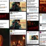 Aishwarya Lekshmi Instagram - First reviews are out!!!! Waiting for all of you to watch. Let the love flow !