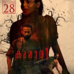 Aishwarya Lekshmi Instagram – Get ready to witness the never seen before Magical Visuals of Myth and Demons!!
Experience in theatres from October 28th!! 

Supriya Menon (Prithviraj Productions) presents KUMARI, starring Aishwarya Lekshmi, Shine Tom Chacko…directed by Nirmal Sahadev , produced by The Fresh Lime Sodas. Jakes Bejoy Musical. And a Magic Frames Release. ✨

#TheWorldOfKumari  #KumariyudeLokam 
@kumarimovie @supriyamenonprithviraj @prithvirajproductions @iamlistinstephen @nsahadev @aishu__ @thefreshlimesodas @jakes_bejoy @gijujohn @sreejithsarang @priyanka_ann_joseph @harrisdesom @surabhi_lakshmi @shinetomchacko_official @swasikavj @shivajith_official @tanviram @shruthymenon @abrahamjoseph001 @fasalhameed @sync.cinema @vvipink @10gmedia @saregamamalayalam @magicframes2011 #KumariOnOctober28th