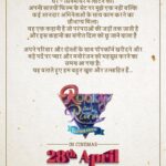 Alia Bhatt Instagram - #Repost @karanjohar My heart is filled with excitement and gratitude… #RockyAurRaniKiPremKahani releasing in cinemas near you on 28th April, 2023!💜 #RRKPK @aapkadharam #JayaBachchan @azmishabana18 @ranveersingh @aliaabhatt @apoorva1972 @ajit_andhare @_ishita_moitra_ @shashankkhaitan @gogoroy @somenmishra @dharmamovies @viacom18studios
