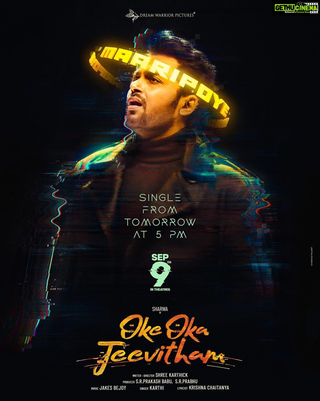 Amala Akkineni Instagram - You guessed it right🤩 Watch @Karthi_Offl groove and move for the energetic 3rd single #Maaripoye / #Maaripochu from #OkeOkajeevitham / #Kanam❤️🔥 Full Video Song out tomorrow at 5 PM💥 @ImSharwanand @rituvarma @shreekarthick @jakes_bejoy @prabhu_sr @dreamwarriorpictures #OkeOkaJeevithamOnSep9 #KanamFromSep9