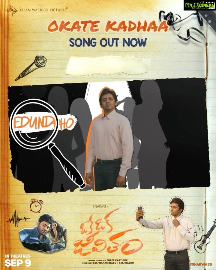 Amala Akkineni Instagram - Life of #Chaitu aka @preyadarshe ✨ Quite relatable no? 🙃 #OkateKadhaa from #OkeOkaJeevitham out now! - https://youtu.be/4gohbdWDVGE #OkeOkaJeevithamOnSep9 @ImSharwanand @rituvarma @shreekarthick @jakes_bejoy @prabhu_sr @dreamwarriorpictures @kk_writer1 @gautambharadwaj