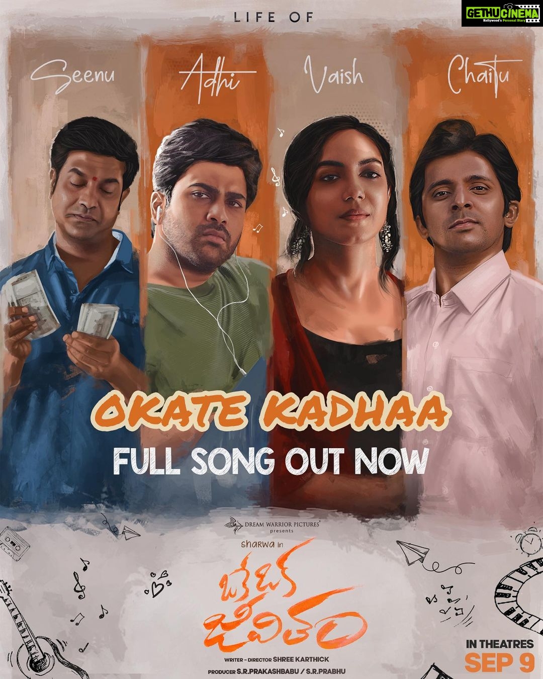 Amala Akkineni Instagram - Okate kadha, Okate sadha πβ¨ #OkateKadhaa from #OkeOkaJeevitham out now! - https://youtu.be/4gohbdWDVGE #OkeOkaJeevithamOnSep9 π @imsharwanand @rituvarma @akkineniamala @vennelakish @preyadarshe @shreekarthick @gowthambharadwaj @kk_writer1 @jakes_bejoy @prabhu_sr @dreamwarriorpictures
