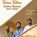 Amala Akkineni Instagram - #ThalamThattum single promo from #Kanam ❤️ 🔗 https://youtu.be/dbsUTBILSNI @imsharwanand @rituvarma @akkineniamala @actorsathish @rameshthilak @jakes_bejoy @sujithsarang @sreejithsarang @shreekarthick @prabhu_sr #கணம் #KanamFromSep9th