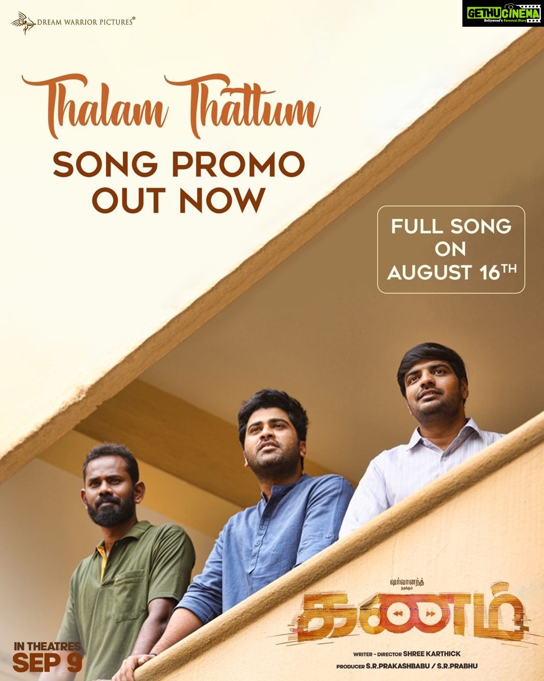 Amala Akkineni Instagram - #ThalamThattum single promo from #Kanam ❤️ 🔗 https://youtu.be/dbsUTBILSNI @imsharwanand @rituvarma @akkineniamala @actorsathish @rameshthilak @jakes_bejoy @sujithsarang @sreejithsarang @shreekarthick @prabhu_sr #கணம் #KanamFromSep9th