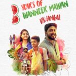 Anaswara Rajan Instagram - 3 years of Celebration 🍉🤗 #thanneermathandinangal