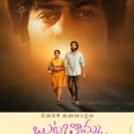 Anikha Instagram – ” చుట్టూ పరిస్థితులు ఎంత చీకటిగా ఉన్నా ప్రేమతో నిండిన మనసు ఎప్పుడూ వెలుగుతూనే ఉంటుంది.. ”

మీ అందరికి దీపావళి శుభాకాంక్షలు

 – మీ బుట్టబొమ్మ

#Buttabomma @imarjundas @suryavashistta @shouriechandrasekhart @nagavamsi19 #SaiSoujanya @Fortune4Cinemas @sitharaentertainments