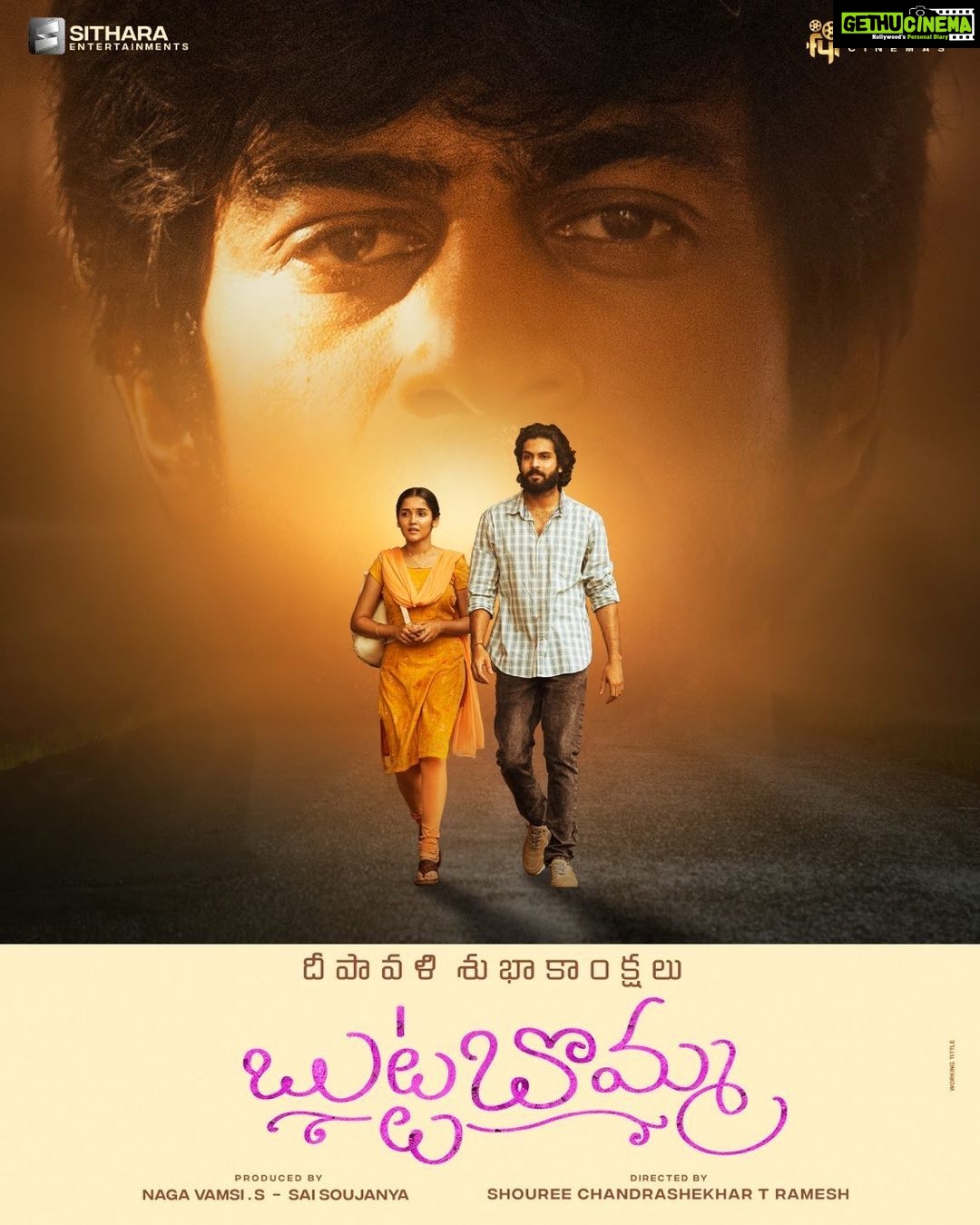 Anikha Instagram - " చుట్టూ పరిస్థితులు ఎంత చీకటిగా ఉన్నా ప్రేమతో నిండిన మనసు ఎప్పుడూ వెలుగుతూనే ఉంటుంది.. " మీ అందరికి దీపావళి శుభాకాంక్షలు - మీ బుట్టబొమ్మ #Buttabomma @imarjundas @suryavashistta @shouriechandrasekhart @nagavamsi19 #SaiSoujanya @Fortune4Cinemas @sitharaentertainments