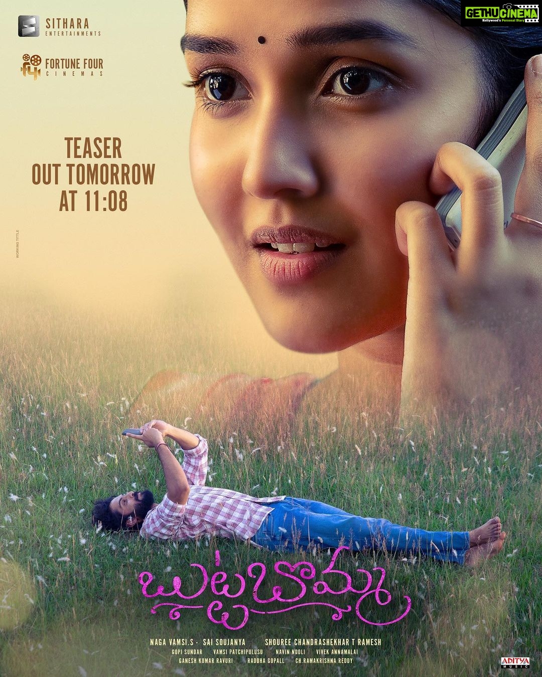 Anikha Instagram - Love isn't always rainbows and butterflies ✨ #ButtaBomma teaser out tomorrow at 11:08 AM. ✨ @anikhasurendran @imarjundas @suryavashistta @shouriechandrasekhart @nagavamsi19 #SaiSoujanya @Fortune4Cinemas @sitharaentertainments @adityamusicindia @ganesh.ravuri