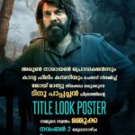 Antony Varghese Instagram -