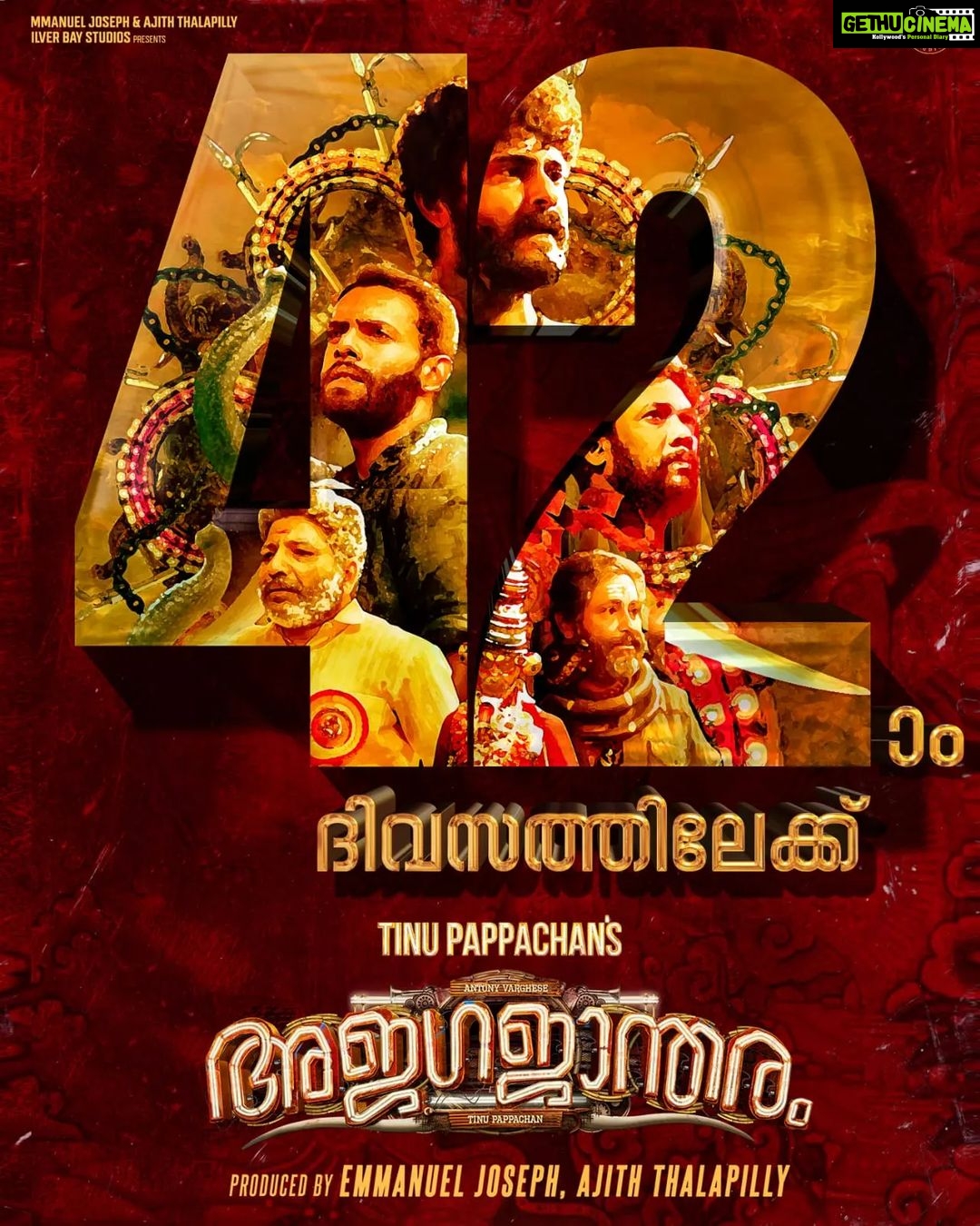 Antony Varghese Instagram - Thank you all