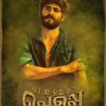 Antony Varghese Instagram - Angamaly diaries