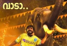 Antony Varghese Instagram - ബ്ലാസ്റ്റേഴ്‌സ് വെറും തീ 🔥🔥🔥 @keralablasters @sahal_abdul_samad @prasanthmohan11 @hakku_nediyodeth @rahulkp_r7_ thank you @Vishnunair322 thaank you @___akshay__cr7 for this creation Gratitude @kbfc_manjappada