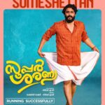 Antony Varghese Instagram - സുമേഷേട്ടൻ:ആരാടാ യൂസ്‌ലെസ്?