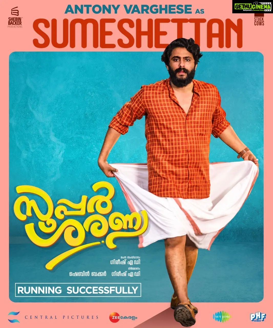 Antony Varghese Instagram - സുമേഷേട്ടൻ:ആരാടാ യൂസ്ലെസ്?