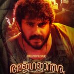 Antony Varghese Instagram - Lali