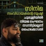 Antony Varghese Instagram -