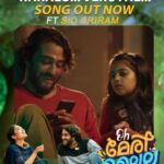 Antony Varghese Instagram - An Ankit Menon Musical Ft Sid Sriram ‘OH MERI LAILA’ First Single ❤️😍 @dr_paul_varghese @anuraj_ob @babluaju @gopisundar__official @menonankit @sidsriram @shabare_esh @kirandas_editor #OhMeriLaila #FirstSingle #SidSriram #AnkitMenon #AntonyVarghese #AbhishekKs #Friday #October #DrPaulsEntertaiment #SidsriramSongs