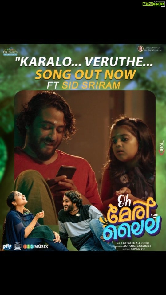 Antony Varghese Instagram - An Ankit Menon Musical Ft Sid Sriram ‘OH MERI LAILA’ First Single ❤️😍 @dr_paul_varghese @anuraj_ob @babluaju @gopisundar__official @menonankit @sidsriram @shabare_esh @kirandas_editor #OhMeriLaila #FirstSingle #SidSriram #AnkitMenon #AntonyVarghese #AbhishekKs #Friday #October #DrPaulsEntertaiment #SidsriramSongs