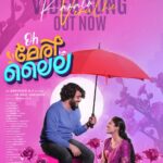 Antony Varghese Instagram - “Karalo… Veruthe…” 💕 @dr_paul_varghese @menonankit @sidsriram @shabare_esh @anuraj_ob @babluaju @kirandas_editor @123musixofficial @sreegokulammoviesofficial @dream_big_films_ #OhMeriLaila #FirstSingle #SidSriram #AnkitMenon #123musix #AntonyVarghese #AbhishekKs #DrPaulsEntertaiment #SidsriramSongs #Friday #NovemberRelease #MalayalamNewSongs #RomanticSongs #MalayalamSongs #sreegokulammovies #dreambigfilms