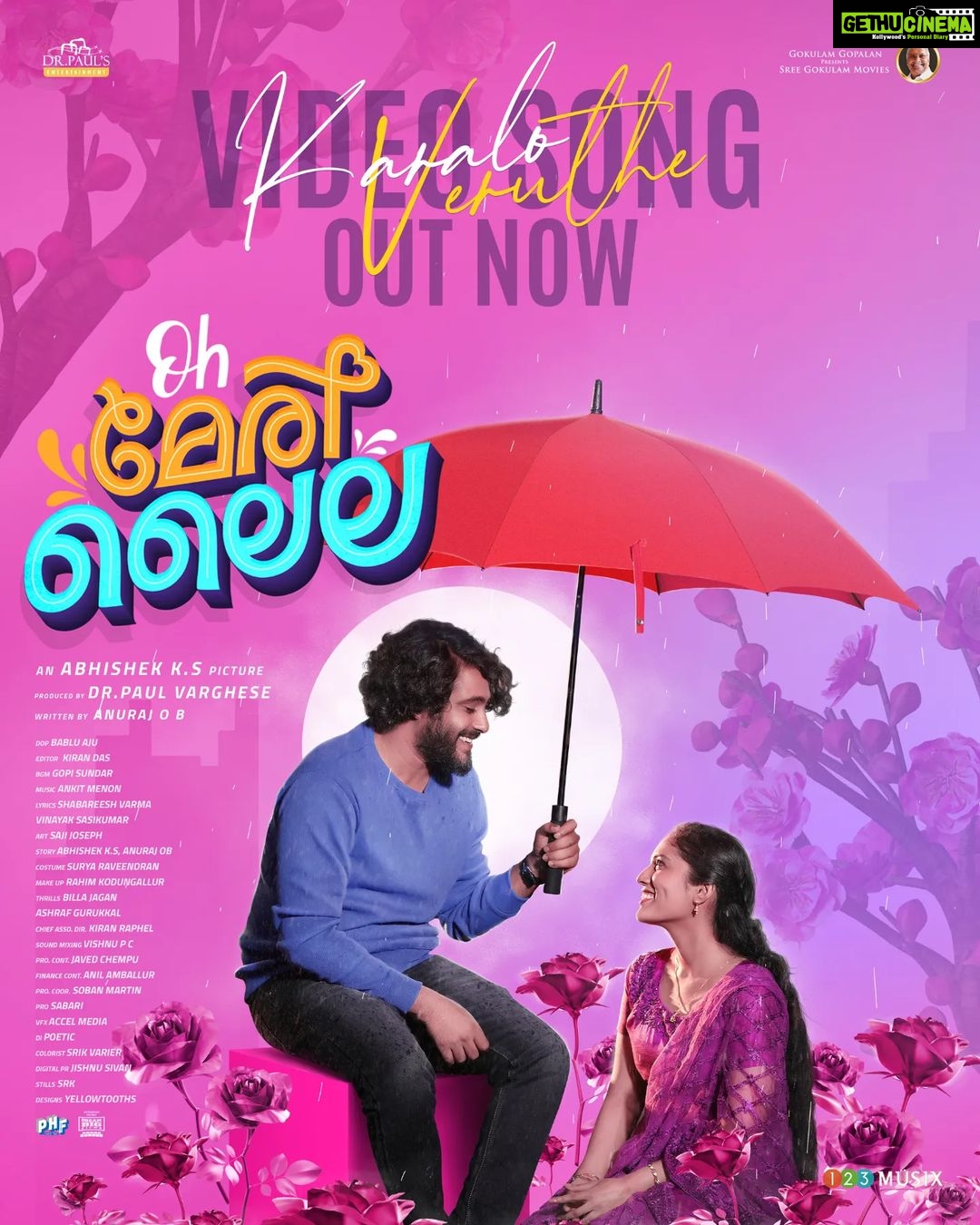 Antony Varghese Instagram - “Karalo… Veruthe…” 💕 @dr_paul_varghese @menonankit @sidsriram @shabare_esh @anuraj_ob @babluaju @kirandas_editor @123musixofficial @sreegokulammoviesofficial @dream_big_films_ #OhMeriLaila #FirstSingle #SidSriram #AnkitMenon #123musix #AntonyVarghese #AbhishekKs #DrPaulsEntertaiment #SidsriramSongs #Friday #NovemberRelease #MalayalamNewSongs #RomanticSongs #MalayalamSongs #sreegokulammovies #dreambigfilms