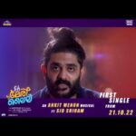Antony Varghese Instagram - An Ankit Menon Musical Ft Sid Sriram ‘OH MERI LAILA’ First Single Releasing On 21st October 2022 Stay Tuned People ❤️😍 @dr_paul_varghese @anuraj_ob @babluaju @gopisundar__official @menonankit @sidsriram @shabare_esh @kirandas_editor #OhMeriLaila #FirstSingle #SidSriram #AnkitMenon #AntonyVarghese #AbhishekKs #Friday #October #DrPaulsEntertaiment #SidsriramSongs