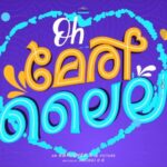 Antony Varghese Instagram - “OH MERI LAILA”! @dr_paul_varghese @dream_big_films_ @anuraj_ob @babluaju @menonankit @gopisundar__official @kirandas_editor @senthil_krishna_rajamani_ @sonaolickal_ @_n_a.n.d_u_ @javedchempu #AbhishekKs #OhMeriLaila #AntonyVarghese