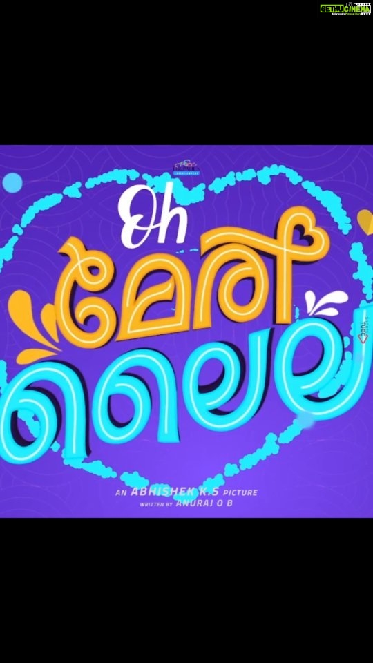 Antony Varghese Instagram - “OH MERI LAILA”! @dr_paul_varghese @dream_big_films_ @anuraj_ob @babluaju @menonankit @gopisundar__official @kirandas_editor @senthil_krishna_rajamani_ @sonaolickal_ @_n_a.n.d_u_ @javedchempu #AbhishekKs #OhMeriLaila #AntonyVarghese