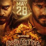 Antony Varghese Instagram - ❤️