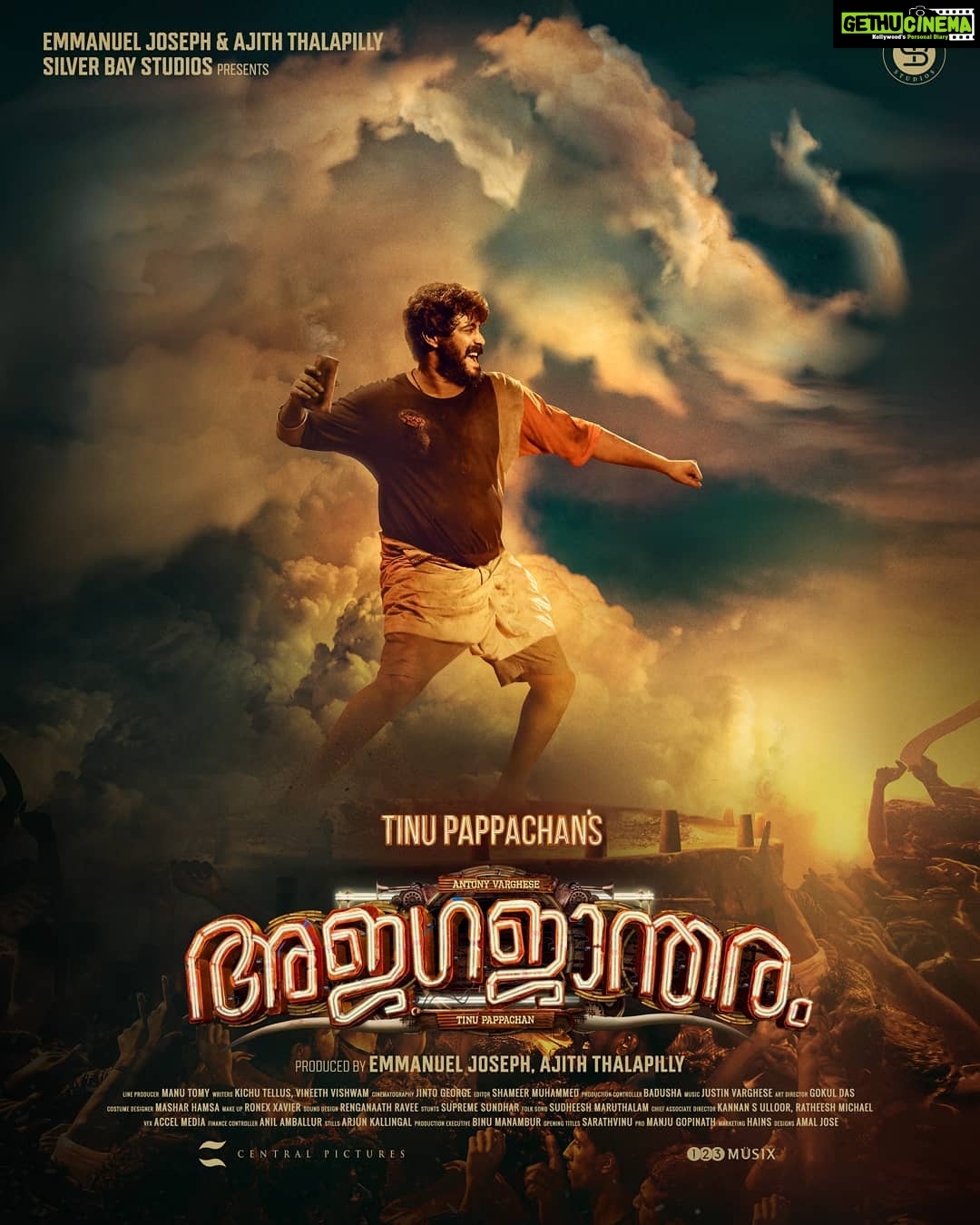 Antony Varghese Instagram - Soon #ajagajantharam