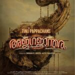 Antony Varghese Instagram - 'അജഗജാന്തരം' ഒഫീഷ്യൽ ടൈറ്റിൽ ഫെബ്രുവരി 26 റിലീസ്‌ @tinu_pappachan @vineeth_vishwam @lukman_avaran @arjun_ashokan @sudhy_kopa @chembanvinod @jinto_light_worker @kichutellus