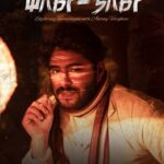 Antony Varghese Instagram - #WabiSabi... Here I am, Exploring the Himalayas with team #Talkysm @mr_saniyas @vaisakh_c_@mr_saniyas @vaisakh_c_ Clicks @rahuloutlawz