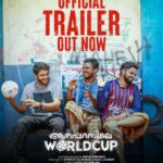 Antony Varghese Instagram - Trailer out now