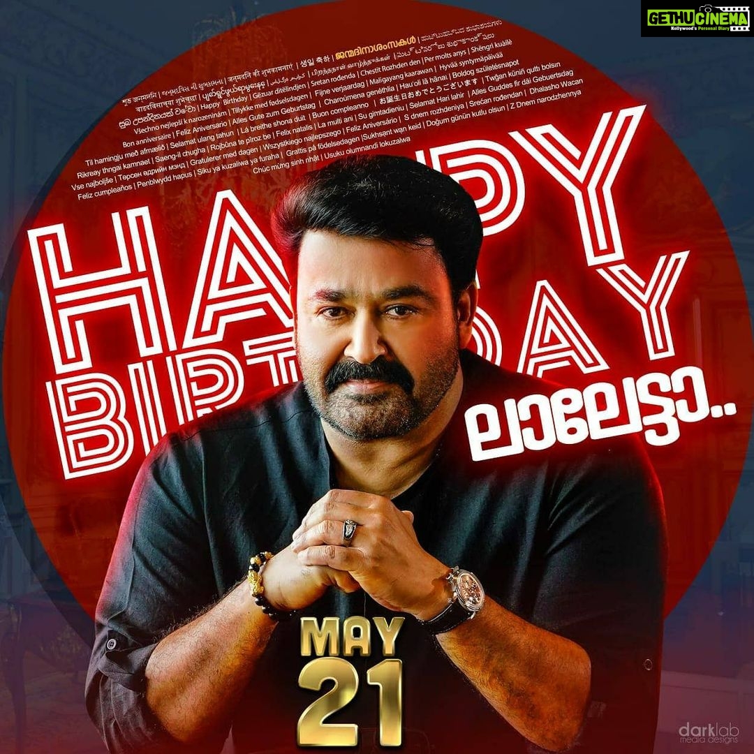 Antony Varghese Instagram - Happy birthday legend @mohanlal