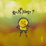 Antony Varghese Instagram – Don’t be scared! കൊതിച്ചതെല്ലാം നമുക്ക്  പിന്നീട് നടത്താം .ഇപ്പൊ പേടിക്കണ്ട .. സമാധാനത്തോടെ വീട്ടിൽ ഇരിക്കൂ #stayathome #staysafe.. thank you @ninacartoonist