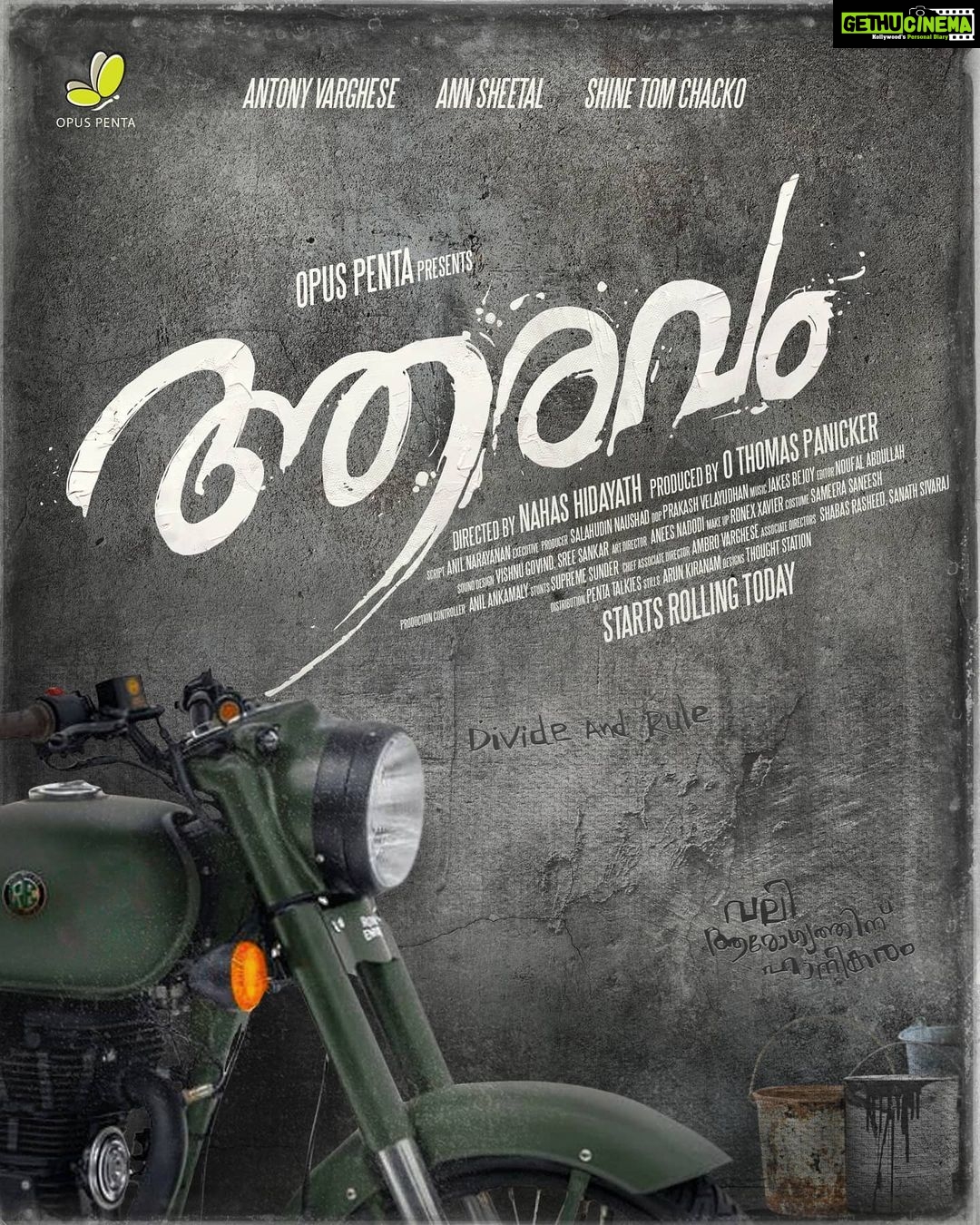 Antony Varghese Instagram - അപ്പോൾ തുടങ്ങുന്നു... ആരവം.....