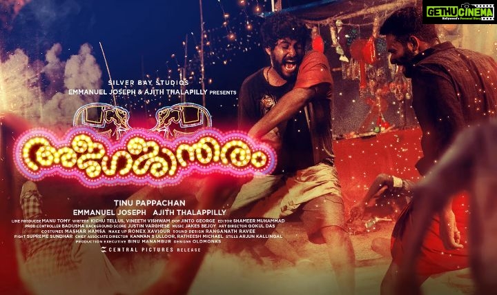 Antony Varghese Instagram - Unveiling the first look posters of Ajagajantharam ❤️