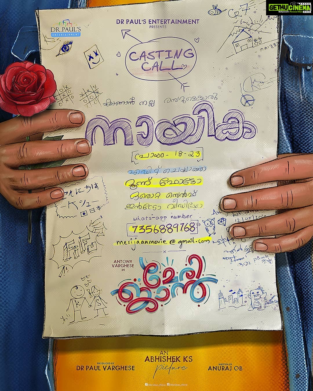 Antony Varghese Instagram - Do you have it in you to be the next big star ? Come join us as the leading lady in our movie Meri Jaan. Age : 18-23 Share your profile to: merijaanmovie@gmail.com WhatsApp: 7356889768 Cheers !!! #merijaanmovie #malayalammovie #castingcall #merijaan