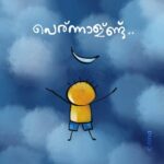 Antony Varghese Instagram - Don’t be scared! കൊതിച്ചതെല്ലാം നമുക്ക് പിന്നീട് നടത്താം .ഇപ്പൊ പേടിക്കണ്ട .. സമാധാനത്തോടെ വീട്ടിൽ ഇരിക്കൂ #stayathome #staysafe.. thank you @ninacartoonist