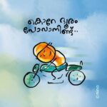 Antony Varghese Instagram – Don’t be scared! കൊതിച്ചതെല്ലാം നമുക്ക്  പിന്നീട് നടത്താം .ഇപ്പൊ പേടിക്കണ്ട .. സമാധാനത്തോടെ വീട്ടിൽ ഇരിക്കൂ #stayathome #staysafe.. thank you @ninacartoonist