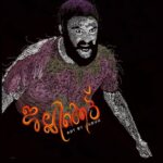 Antony Varghese Instagram -