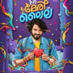 Antony Varghese Instagram - അടിയും ഇടിയും ബഹളോം ഒന്ന് സൈഡാക്കി അല്പം റൊമാന്റിക് ആവാമെന്ന് വച്ചു.. ആർക്കാ ഒരു ചേഞ്ച്‌ ഇഷ്ടമല്ലാത്തെ? 😉 ‘OH MERI LAILA’ First-Look! ❤️ @dr_paul_varghees @anuraj_ob @babluaju @menonankit @kirandas_editor @sonaolikal_@senthil_krishna_rajamani_ @_n_a.n.d_u_ @sivakami_an @javedchempu @kiranraphel @anilamballur @raveendransurya @rahimrahim1160 @shamsu_yoso_ @jinojohnactor @hariz_rasak @sreeku10_photography @vishnu.raj__ @arunchamampathal @anoop.raj.9256 @rahulg.19 @rahim_aboobacker @sandeepksabu @akhil_lailasuran @ajmalakbarphotography @sobanmartinsobanmartin @jishnusivan96